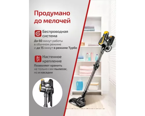 Вертикальный пылесос BRAYER BR4273 черно-желтый