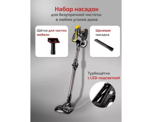 Вертикальный пылесос BRAYER BR4273 черно-желтый
