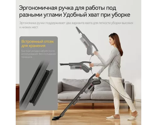 Вертикальный пылесос DEERMA Combo DX700S