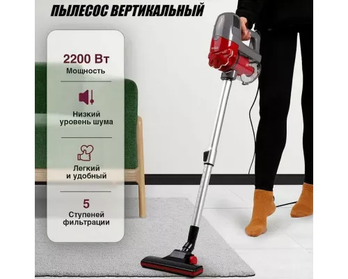 Вертикальный пылесос Kelli KL-8021 красный