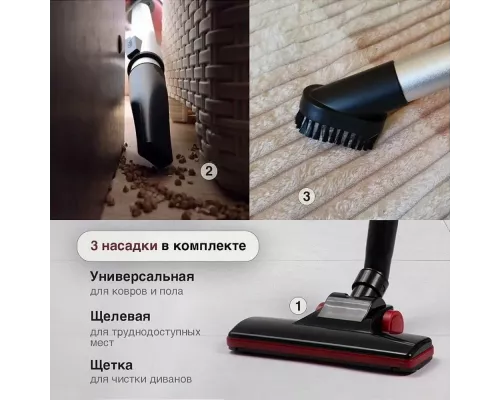 Вертикальный пылесос Kelli KL-8021 красный