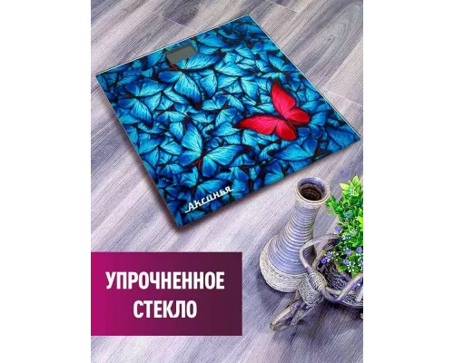 Весы напольные АКСИНЬЯ КС-6001 бабочки