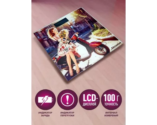 Весы напольные АКСИНЬЯ КС-6012 джульетта