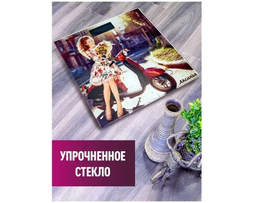 Весы напольные АКСИНЬЯ КС-6012 джульетта