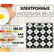 Весы напольные LIRA LR1402