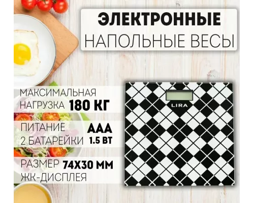 Весы напольные LIRA LR1402