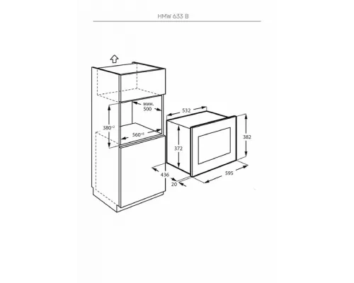 Встраиваемая микроволновая печь Kuppersberg HMW 633 B черный