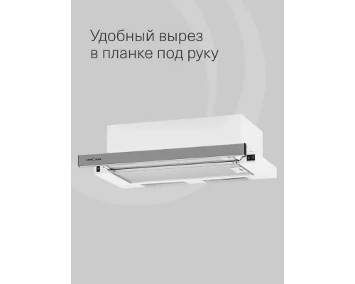 Встраиваемая вытяжка Krona KAMILLA ECO 600 IX
