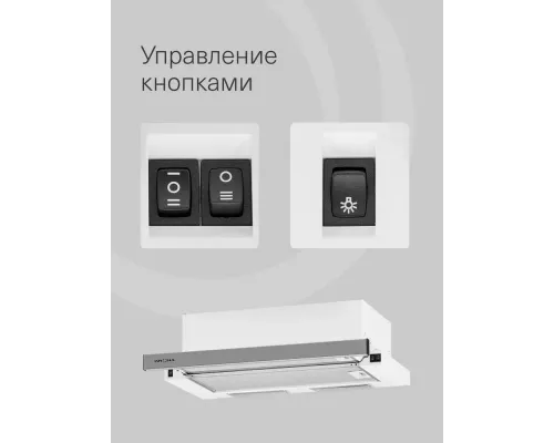 Встраиваемая вытяжка Krona KAMILLA ECO 600 IX