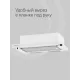 Встраиваемая вытяжка Krona KAMILLA ECO 600 W