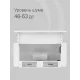 Встраиваемая вытяжка Krona KAMILLA ECO 600 W