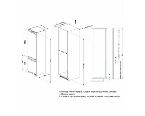 Встраиваемый холодильник SCANDILUX CNFBI210E