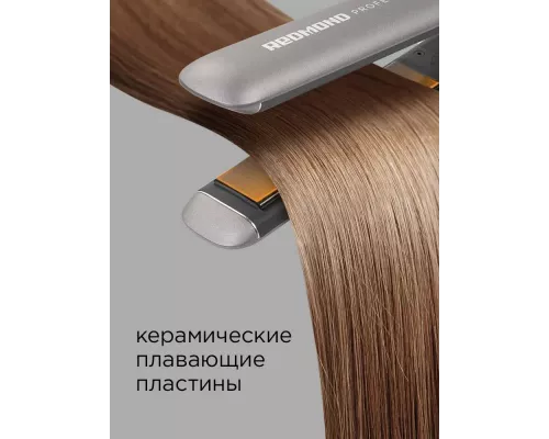 Выпрямитель REDMOND HS1714 серый