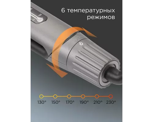 Выпрямитель REDMOND HS1714 серый