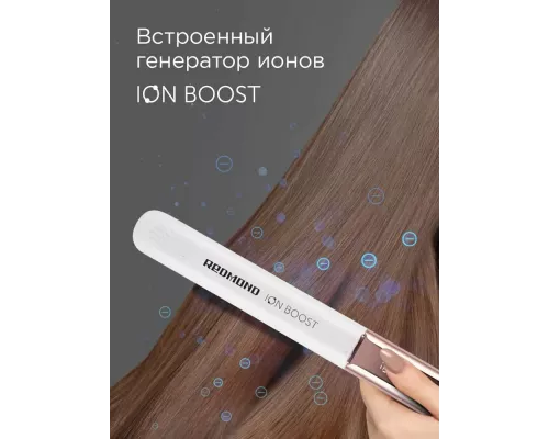 Выпрямитель REDMOND HS1716 белый