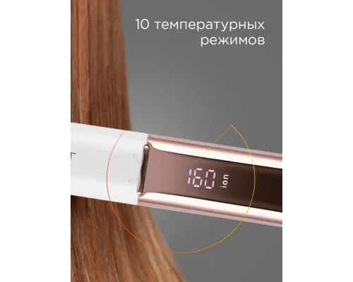 Выпрямитель REDMOND HS1716 белый