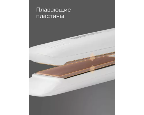 Выпрямитель REDMOND HS1716 белый