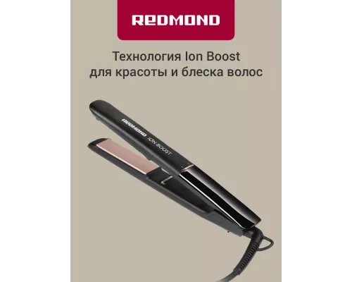 Выпрямитель REDMOND HS1716 черный