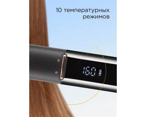 Выпрямитель REDMOND HS1716 черный