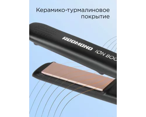 Выпрямитель REDMOND HS1716 черный