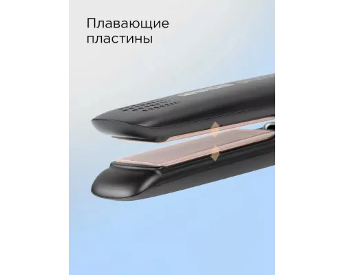 Выпрямитель REDMOND HS1716 черный