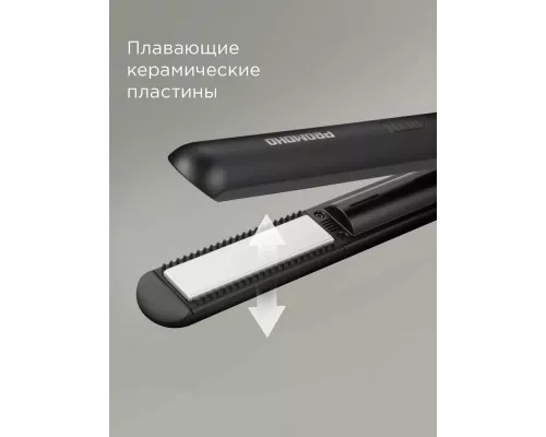 Выпрямитель REDMOND HS1723 черный
