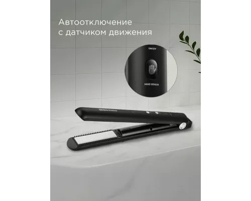 Выпрямитель REDMOND HS1723 черный