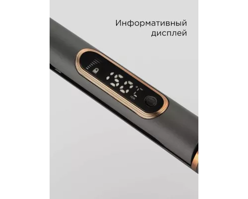 Выпрямитель REDMOND HS1725 серый