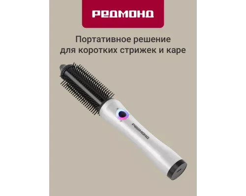 Выпрямитель REDMOND HS1741 белый