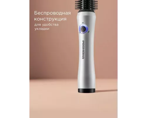 Выпрямитель REDMOND HS1741 белый