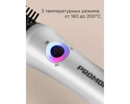 Выпрямитель REDMOND HS1741 белый