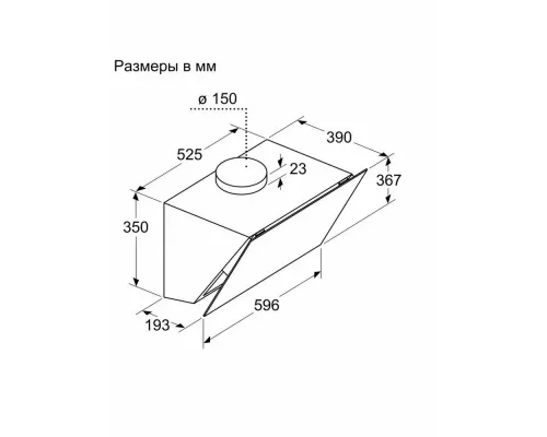 Вытяжка Bosch DWK67PJ60T черная