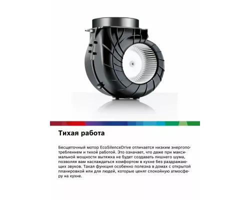 Вытяжка Bosch DWK96PJ60T черный