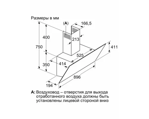 Вытяжка Bosch DWK96PJ60T черный