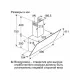 Вытяжка Bosch DWK96PJ60T черный