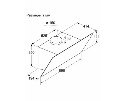 Вытяжка Bosch DWK96PJ60T черный