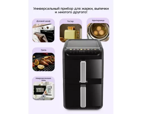 Аэрогриль Kitfort КТ-8158 черный