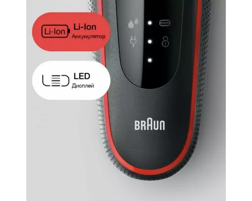 Бритва Braun 51-R1200s