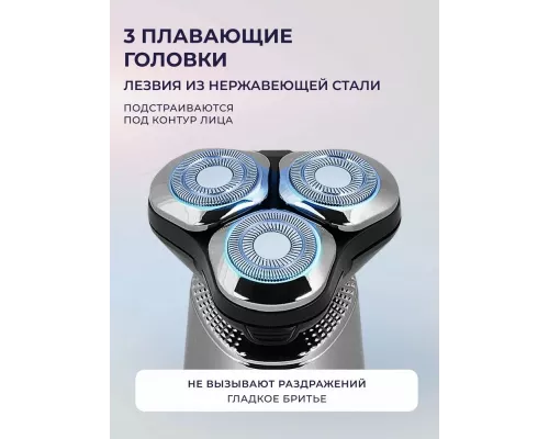 Бритва GALAXY GL 4212