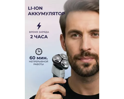 Бритва GALAXY GL 4212