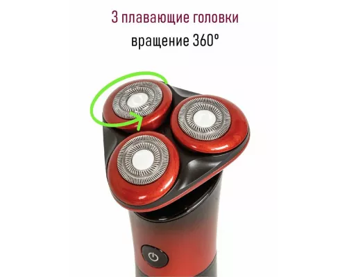 Бритва PIONEER BS008