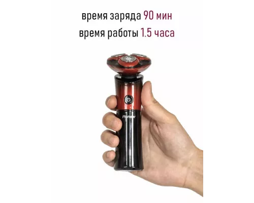 Бритва PIONEER BS008