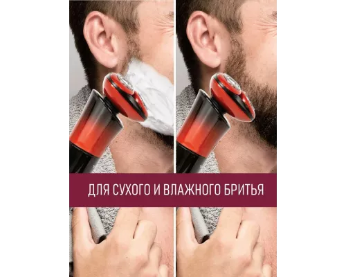 Бритва PIONEER BS008