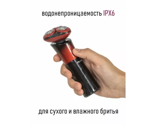 Бритва PIONEER BS008