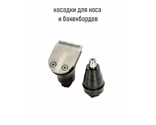 Бритва PIONEER BS008