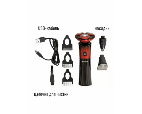 Бритва PIONEER BS008