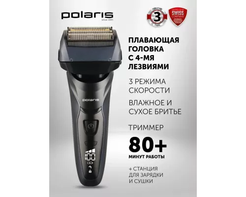 Бритва Polaris PMF 1016RC черный/Темно-синий