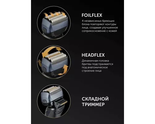 Бритва Polaris PMF 1016RC черный/Темно-синий