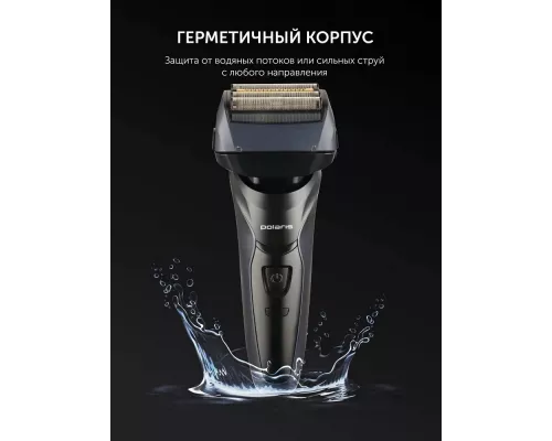 Бритва Polaris PMF 1016RC черный/Темно-синий
