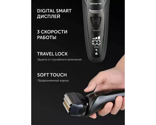 Бритва Polaris PMF 1016RC черный/Темно-синий